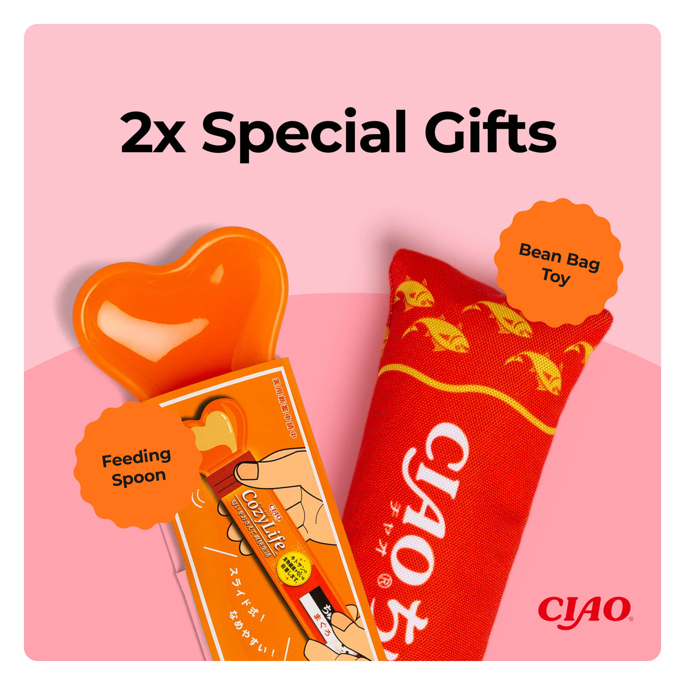 Gifts